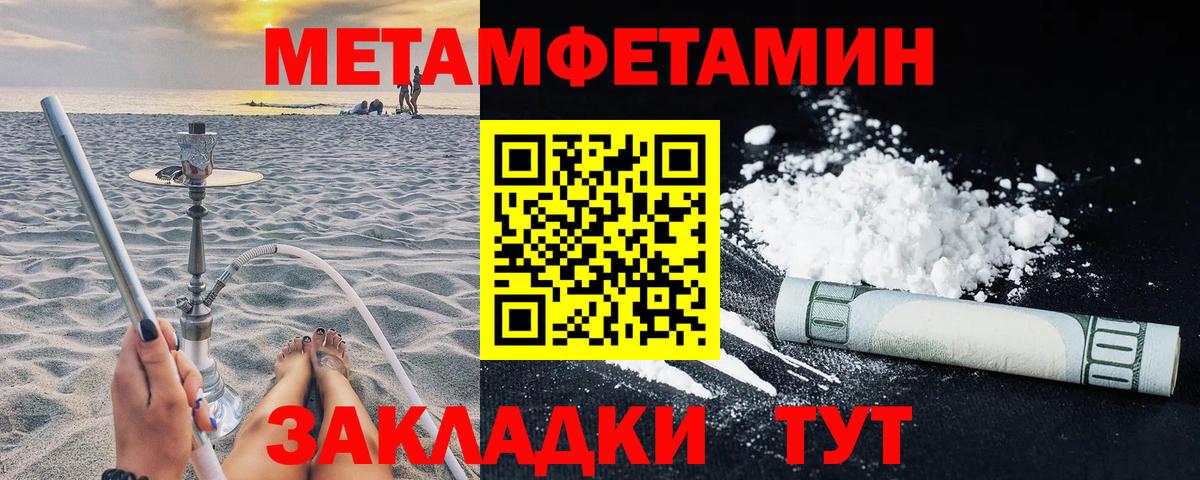 Кубинка  АМФ VHQ  АМФЕТАМИН  Вход с VPN 