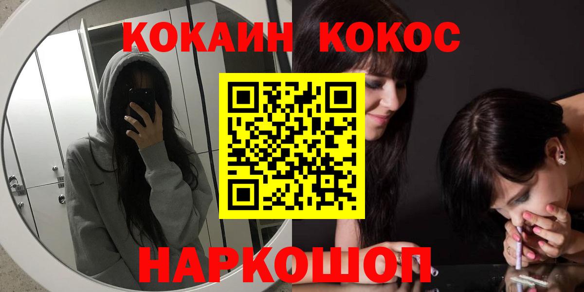COCAIN Боливия Кубинка