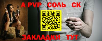 марки lsd Ирбит