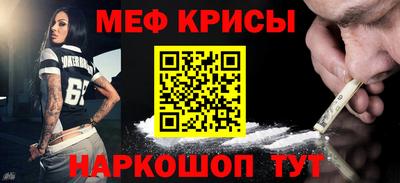 гидра Ипатово