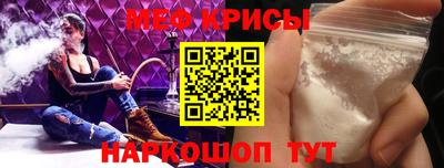 гидра Ипатово