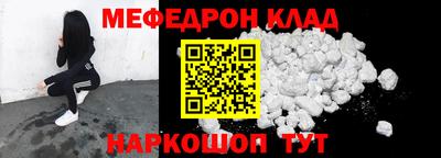 гидра Ипатово