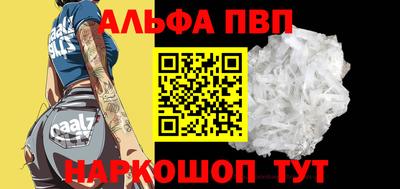 марки lsd Ирбит