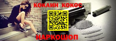 гидра Ипатово