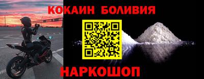 гидра Ипатово