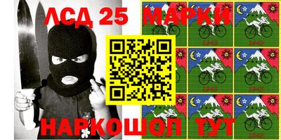 гидра Ипатово