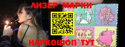 гидра Ипатово