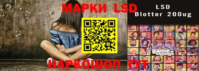 гидра Ипатово