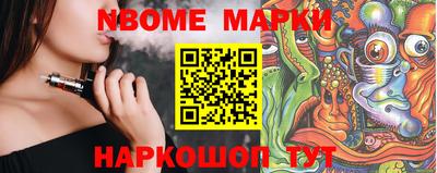 марки lsd Ирбит