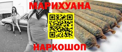 гидра Ипатово