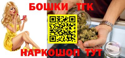 гидра Ипатово