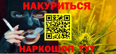 гидра Ипатово