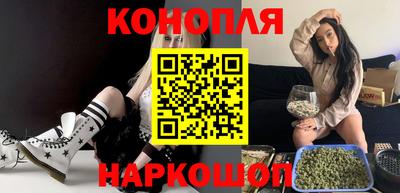 гидра Ипатово