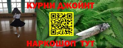 гидра Ипатово