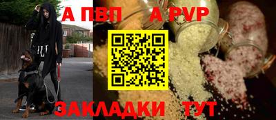 гидра Ипатово