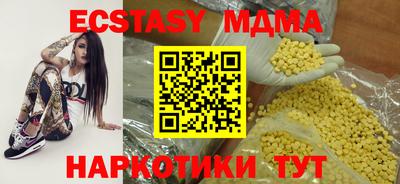 дживик Изобильный