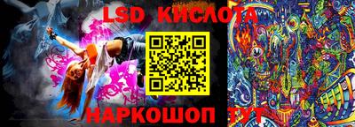 гидра Ипатово