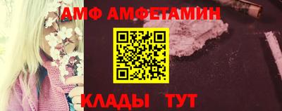 гидра Ипатово