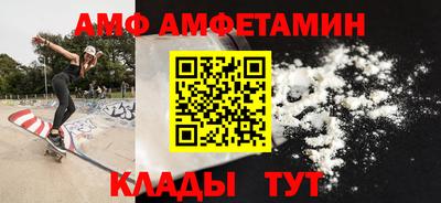 гидра Ипатово