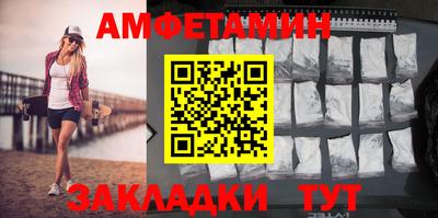 гидра Ипатово