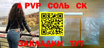 дживик Изобильный