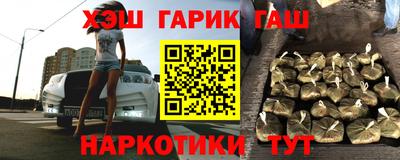гидра Ипатово