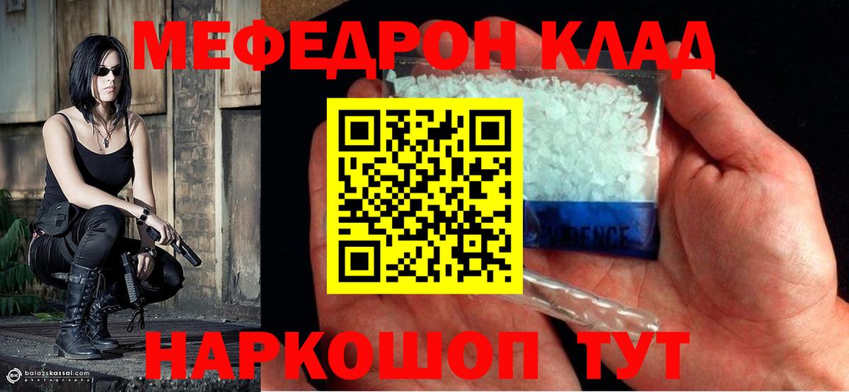Кубинка  МЯУ-МЯУ  Вход с VPN  Меф 4 MMC 