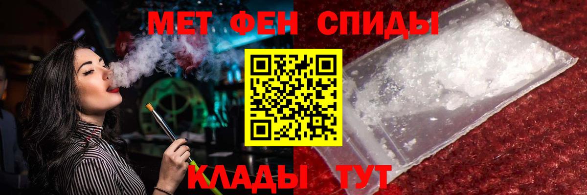 Первитин витя  Метамфетамин  Кубинка  Вход с VPN 