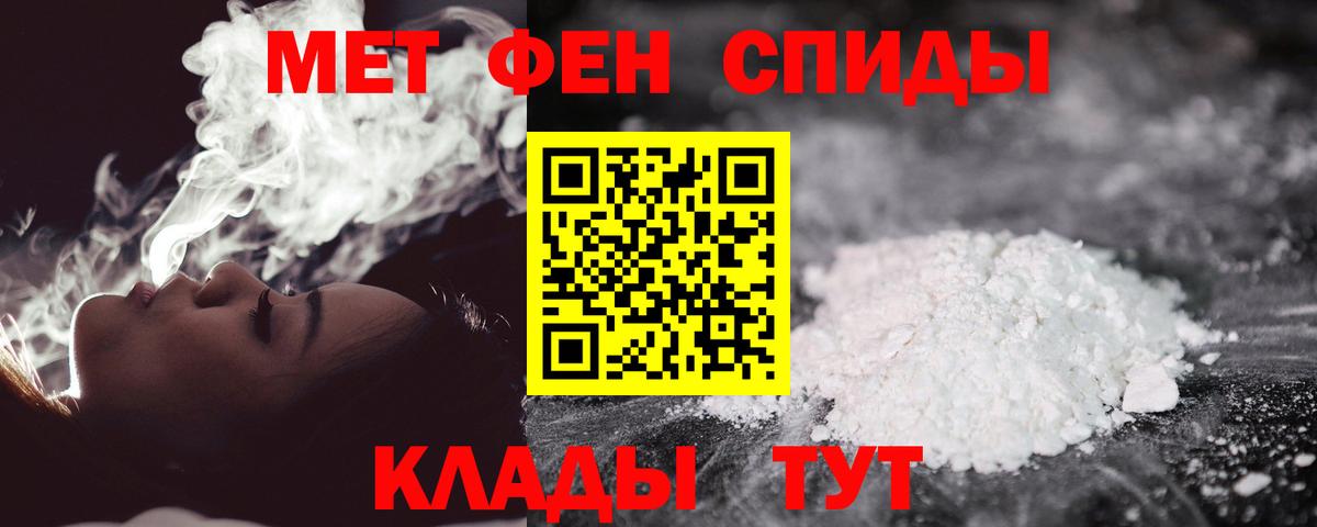 Метамфетамин Methamphetamine Кубинка