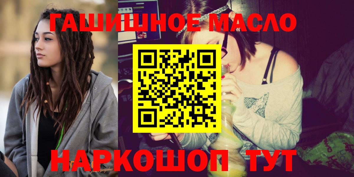 Дистиллят ТГК THC oil Кубинка